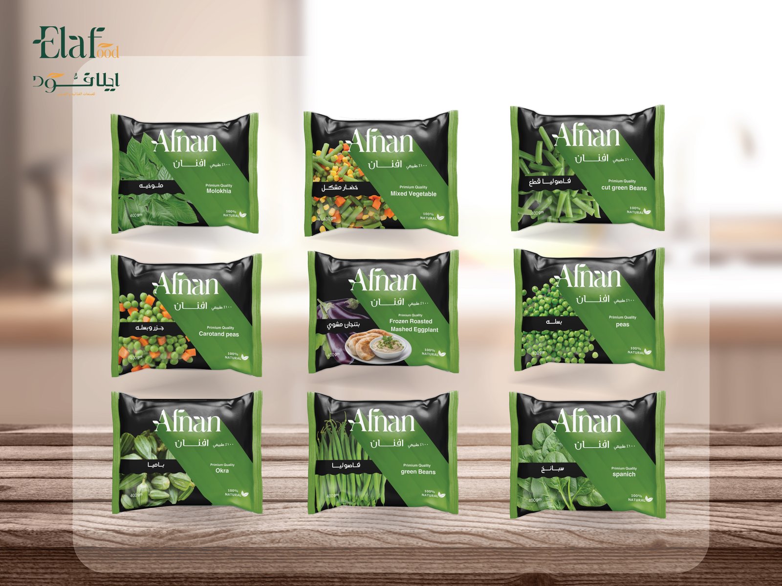 ELaffoods Manufacturing Facility